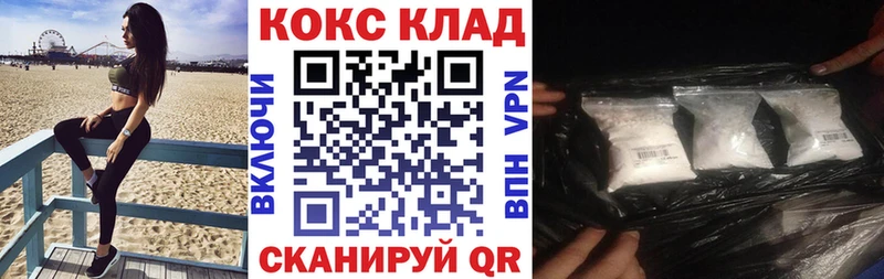 Cocaine Перу  Купить  Олонец 