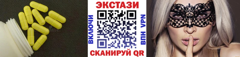 Купить где  Олонец  Экстази ешки 