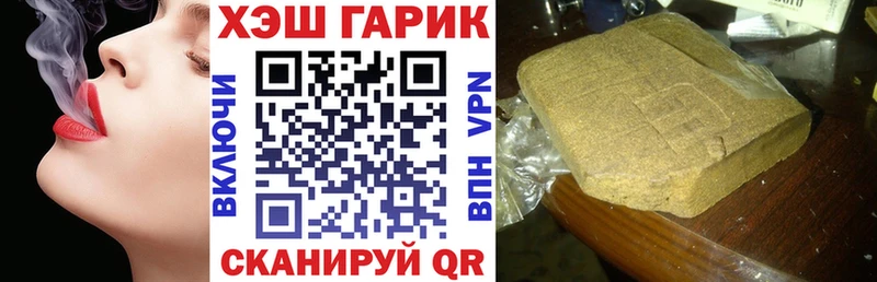 Купить где  Олонец  ГАШ хэш 