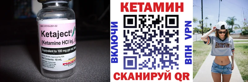 Кетамин ketamine  Купить где  Олонец 
