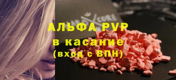 герыч Горно-Алтайск