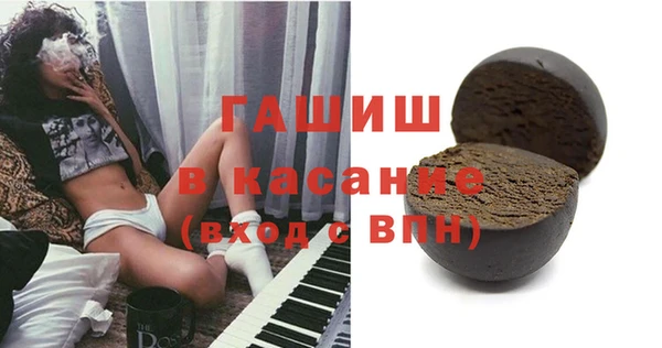 мефедрон VHQ Горнозаводск