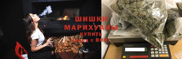 мефедрон VHQ Горнозаводск