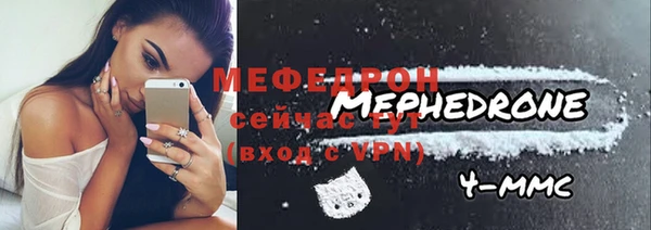 герыч Горно-Алтайск