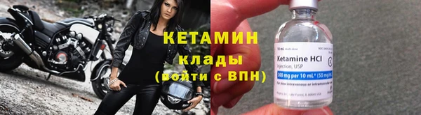 герыч Горно-Алтайск