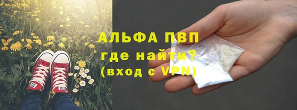 герыч Горно-Алтайск