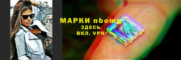 мефедрон VHQ Горнозаводск