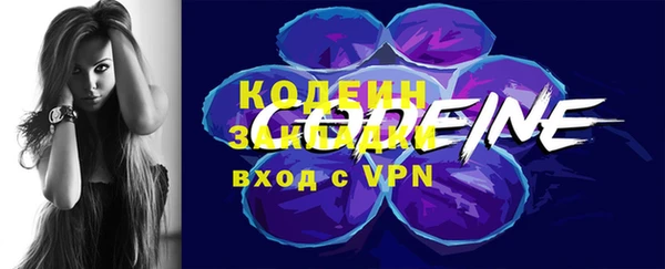 мефедрон VHQ Горнозаводск