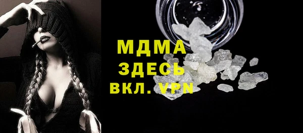 mdma Горняк