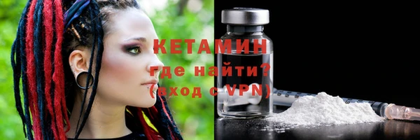 герыч Горно-Алтайск