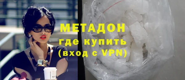 мефедрон VHQ Горнозаводск