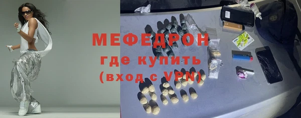герыч Горно-Алтайск