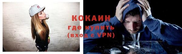 герыч Горно-Алтайск