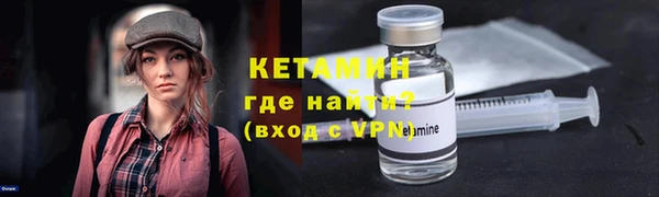 мефедрон VHQ Горнозаводск