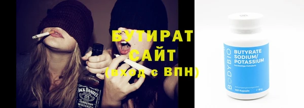 мефедрон VHQ Горнозаводск