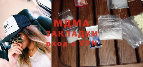 mdma Горняк