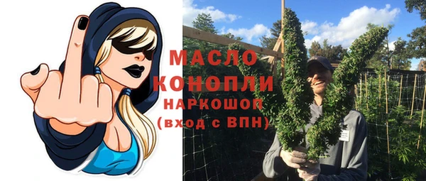 mdma Горняк