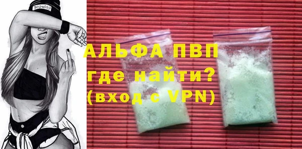 герыч Горно-Алтайск