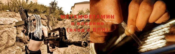 мефедрон VHQ Горнозаводск