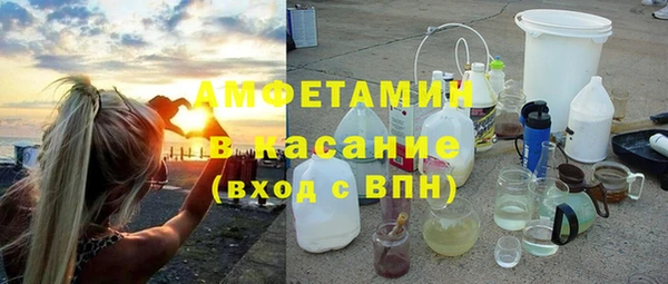 герыч Горно-Алтайск