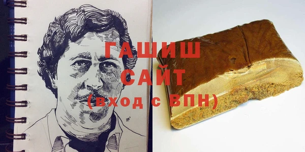 мефедрон VHQ Горнозаводск