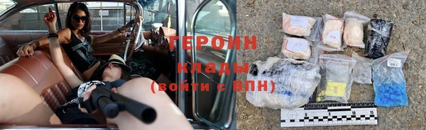 мефедрон VHQ Горнозаводск