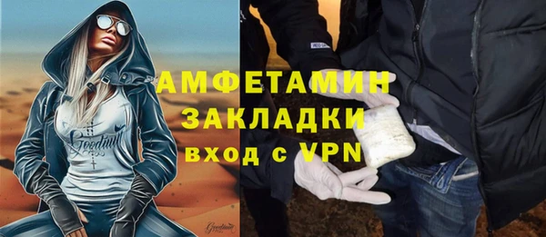 mdma Горняк