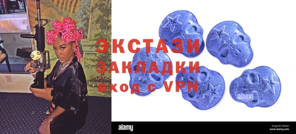 mdma Горняк