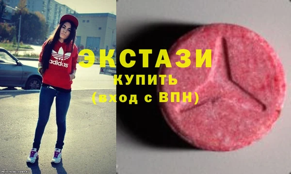 мефедрон VHQ Горнозаводск