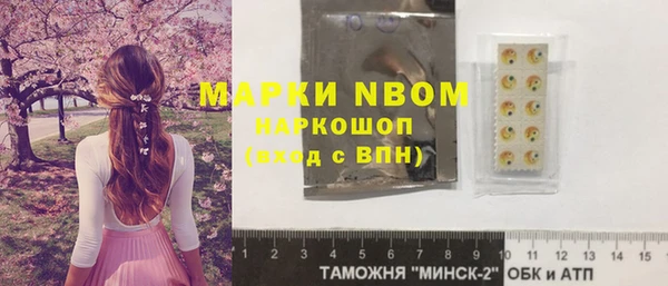 mdma Горняк