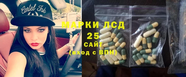 mdma Горняк