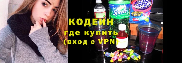 герыч Горно-Алтайск