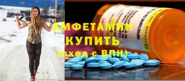 мефедрон VHQ Горнозаводск