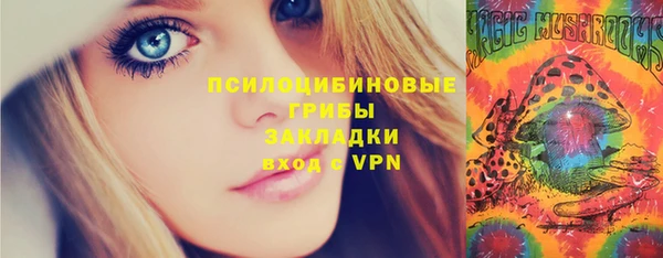 герыч Горно-Алтайск