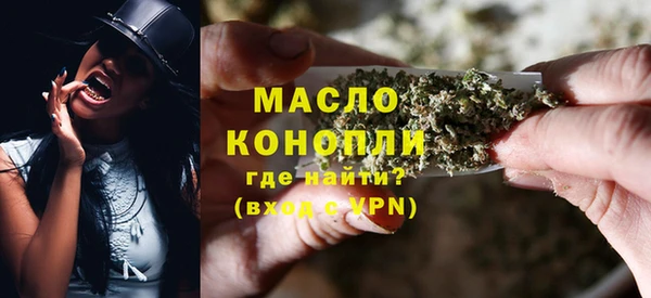 герыч Горно-Алтайск