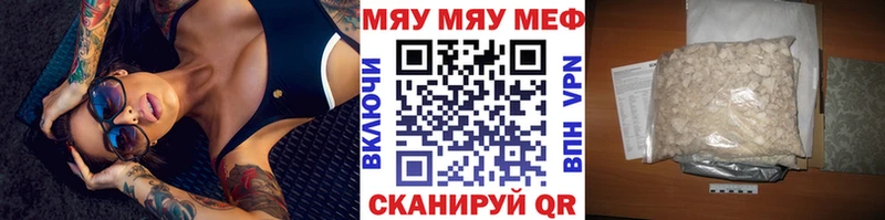 Меф мяу мяу кристаллы Олонец