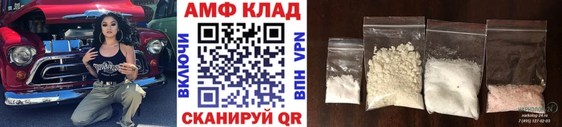 Первитин пудра  Купить закладки  Олонец 