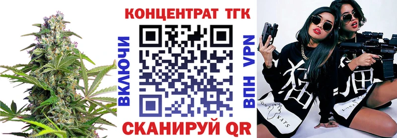 ТГК жижа  Купить где  Олонец 